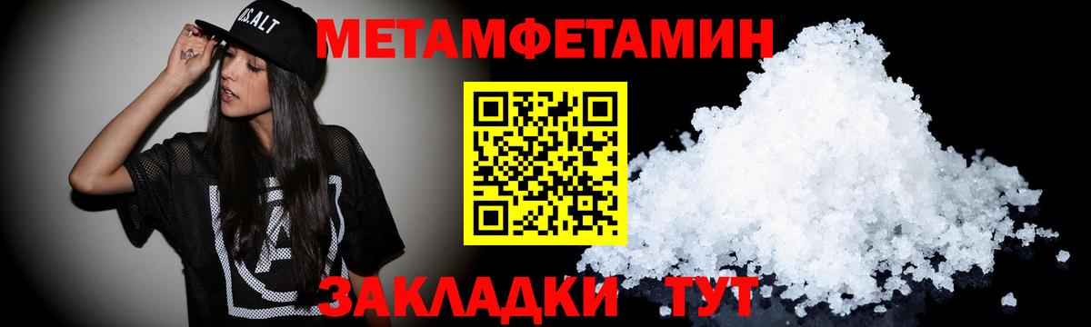 Амфетамин 97% Гатчина