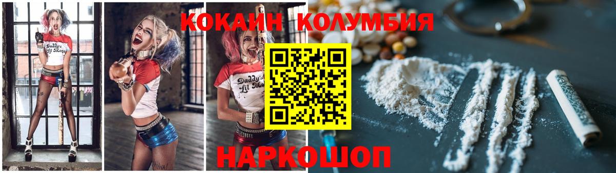 Cocaine VHQ Гатчина