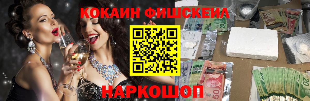 КОКАИН Боливия  COCAIN VHQ  Вход с VPN  Гатчина 
