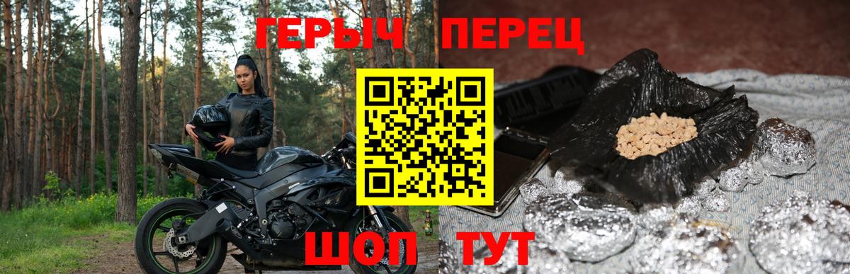 Гатчина  ГЕРОИН белый  Вход с VPN 