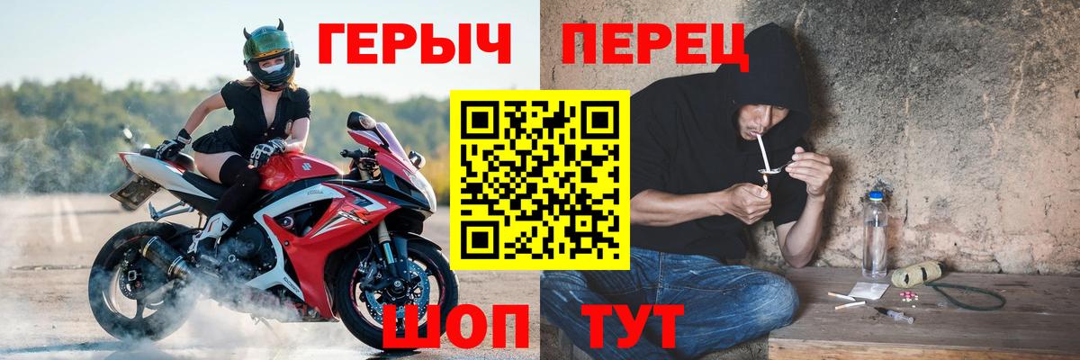 Героин VHQ Гатчина