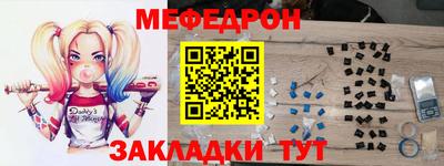 первитин Долгопрудный