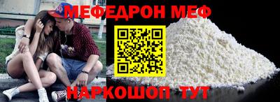 первитин Долгопрудный