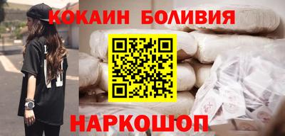 первитин Долгопрудный