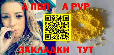 герыч Добрянка