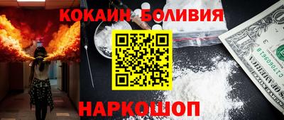 первитин Долгопрудный