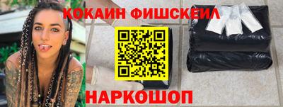 первитин Долгопрудный