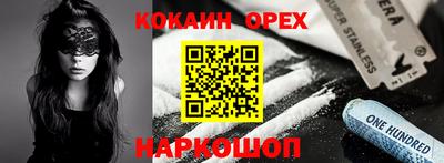 кокс Дмитров
