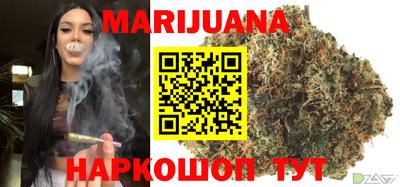 герыч Добрянка
