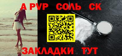 кокс Дмитров