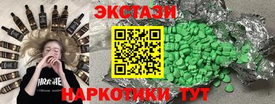 герыч Добрянка