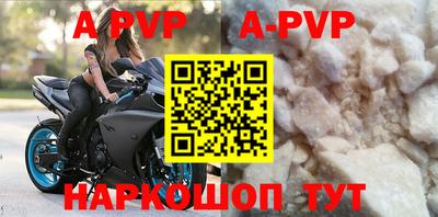 герыч Добрянка