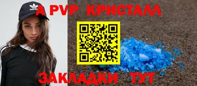 первитин Долгопрудный