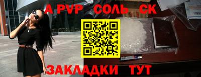 первитин Долгопрудный