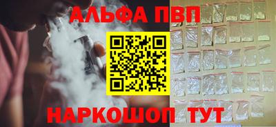 герыч Добрянка