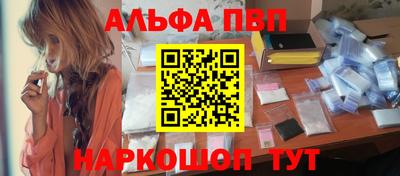 герыч Добрянка