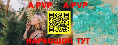 первитин Долгопрудный