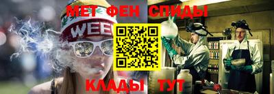 герыч Добрянка