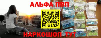 первитин Долгопрудный