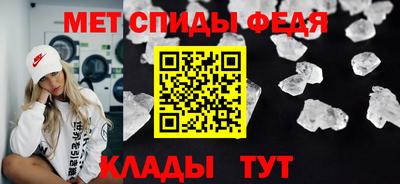 герыч Добрянка