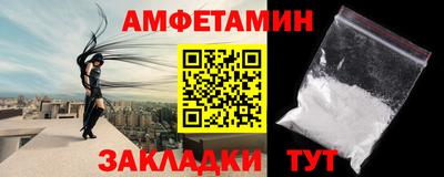 герыч Добрянка