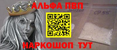 первитин Долгопрудный