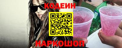 герыч Добрянка