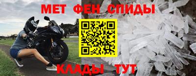 первитин Долгопрудный