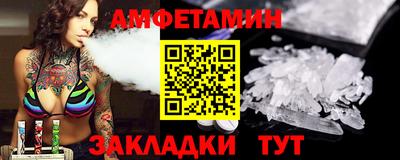 первитин Долгопрудный