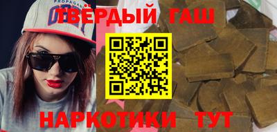 герыч Добрянка