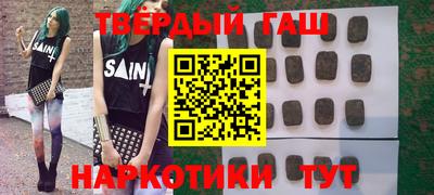 герыч Добрянка