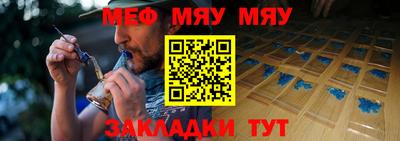 первитин Долгопрудный