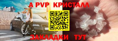 первитин Долгопрудный