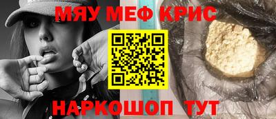 первитин Долгопрудный