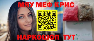 герыч Добрянка