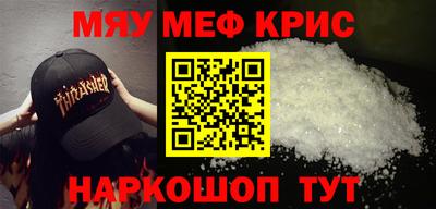 герыч Добрянка