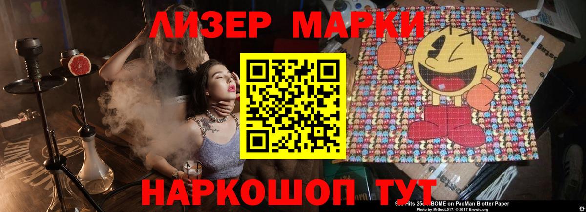 Гатчина  ЛСД экстази кислота  ЛСД экстази кислота  Вход с VPN 