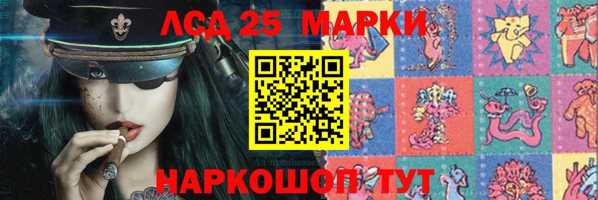 ЛСД экстази кислота Гатчина