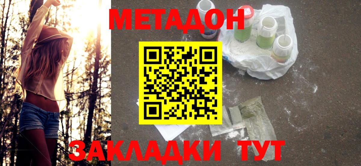 гидра сайт  Метадон VHQ  shop Telegram  Гатчина  Вход с VPN 