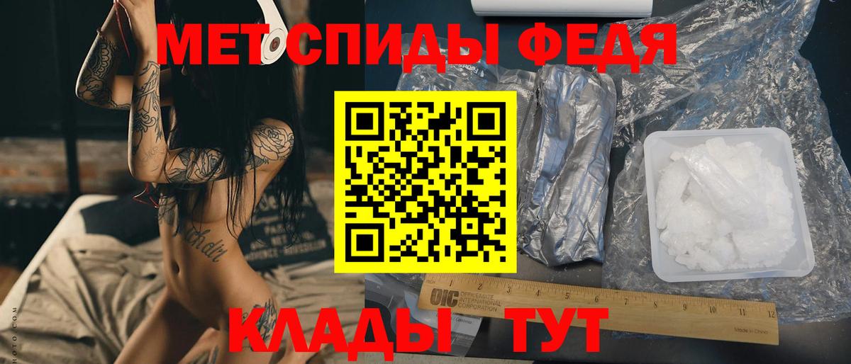 Гатчина  Метамфетамин кристалл  Вход с VPN 