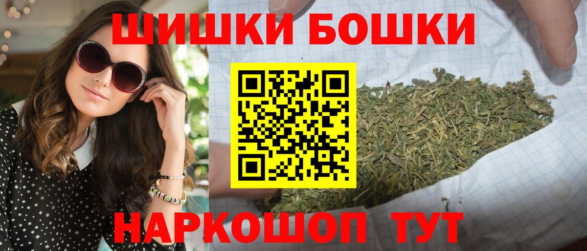 МАРИХУАНА индика  Конопля MAZAR  Гатчина  Шишки марихуана Bruce Banner  Вход с VPN 
