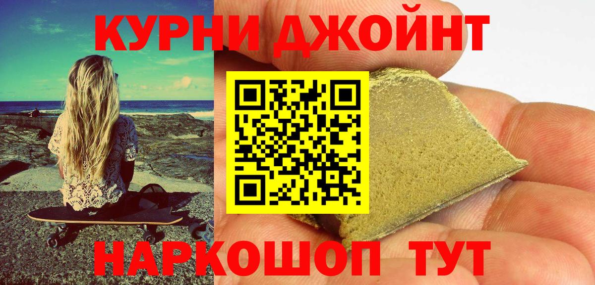 Конопля планчик Гатчина